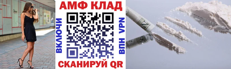 где найти наркотики  Остров  АМФЕТАМИН 97% 