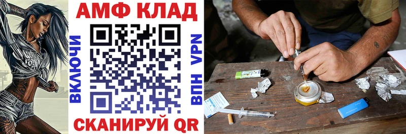 АМФЕТАМИН VHQ Остров