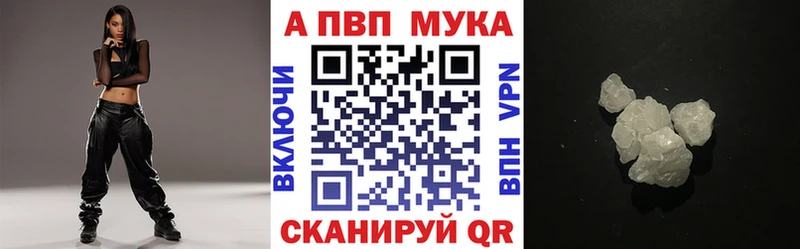 Альфа ПВП СК  Остров 