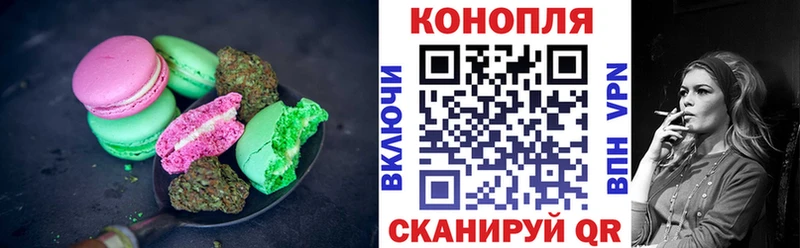 Cannafood марихуана  Остров 