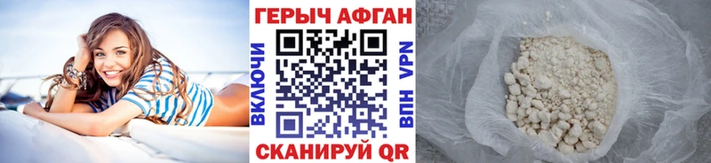 ГЕРОИН герыч даркнет сайт Остров