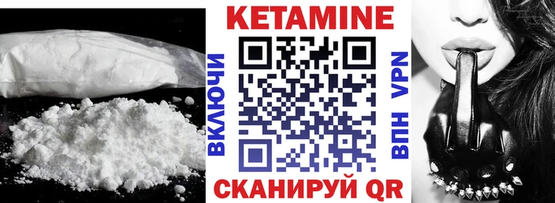 КЕТАМИН VHQ  дарк нет как зайти  Остров 