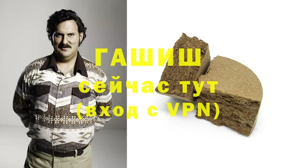 мескалин Беломорск