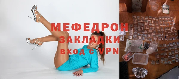 мяу мяу мука Балабаново