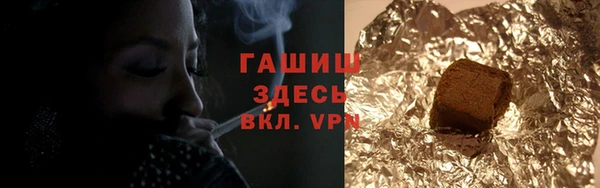 круглые Армянск