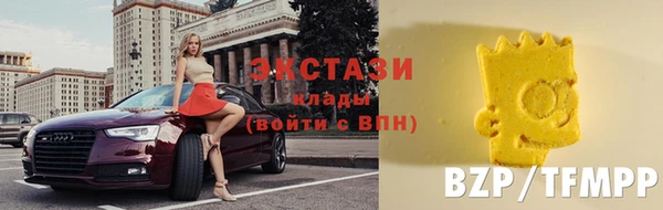 круглые Армянск