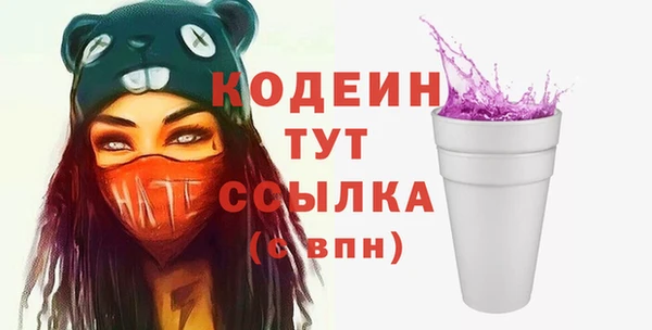 круглые Армянск