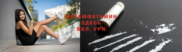 винт Балахна