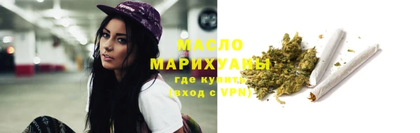 альфа пвп VHQ Арсеньев