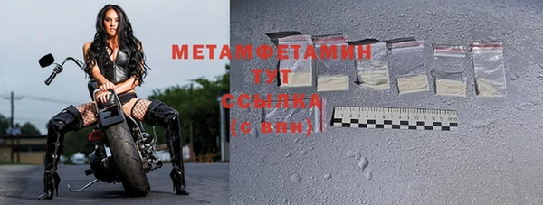 винт Балахна