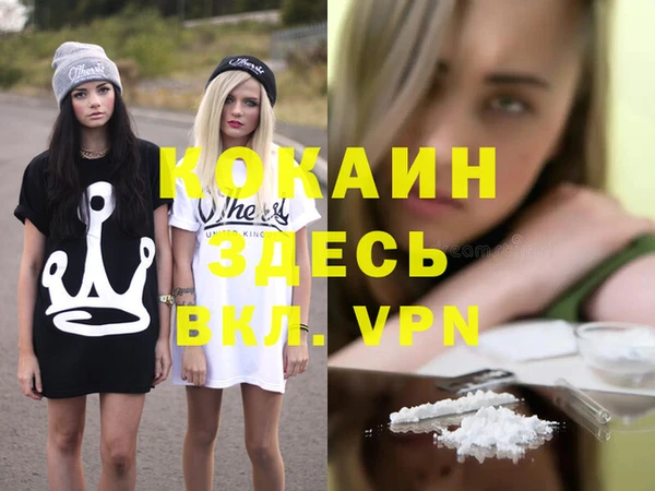не бодяженный Баксан