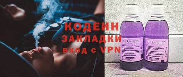 круглые Армянск