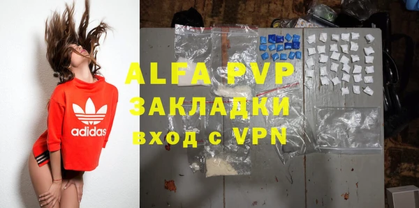 винт Балахна