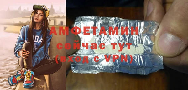 альфа пвп VHQ Арсеньев