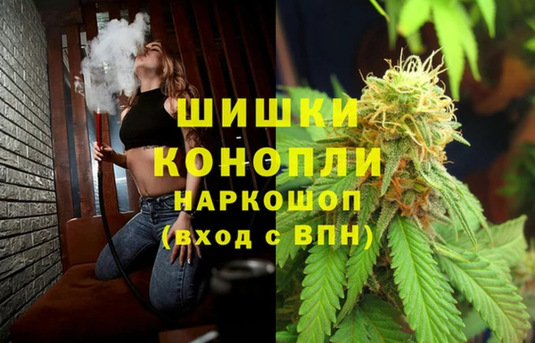 альфа пвп VHQ Арсеньев