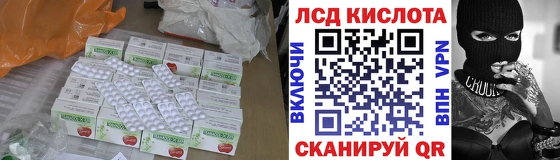 ЛСД экстази ecstasy  Остров 