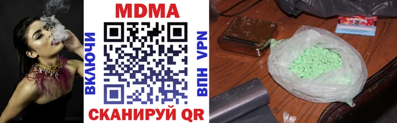 МЕГА ONION  Остров  MDMA Molly 