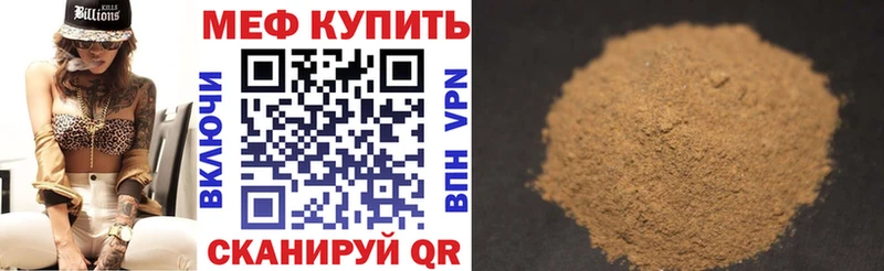 это какой сайт  где продают   Остров  МЕФ мука 
