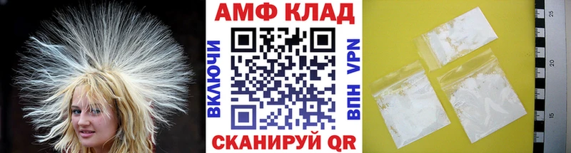 площадка официальный сайт  закладка  Остров  Метамфетамин винт 