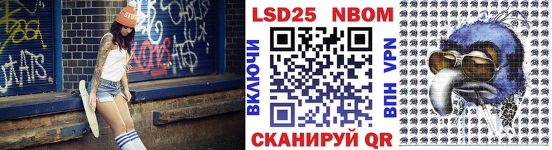 Марки N-bome 1,5мг  Остров 