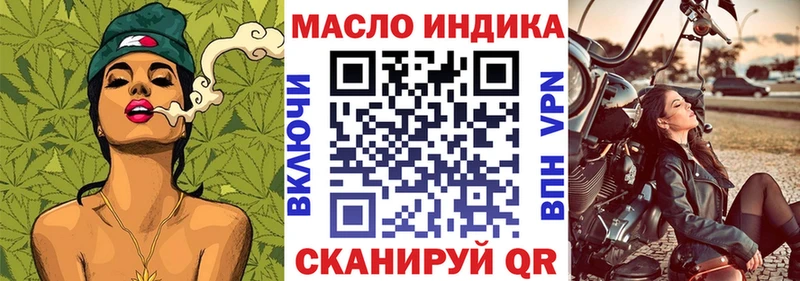 Дистиллят ТГК гашишное масло  наркота  Остров 